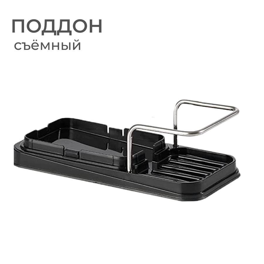 Подставка лоток для столовых приборов, TOPOTO, 22х10х13 см